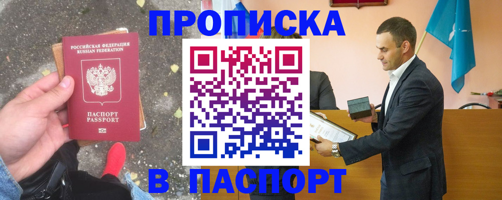 регистрация для школы в Карачаевске