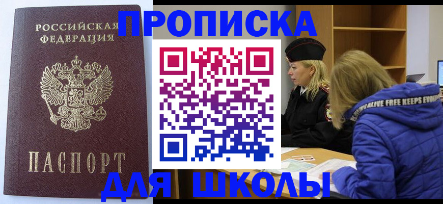 найти адрес прописки в Карачаевске