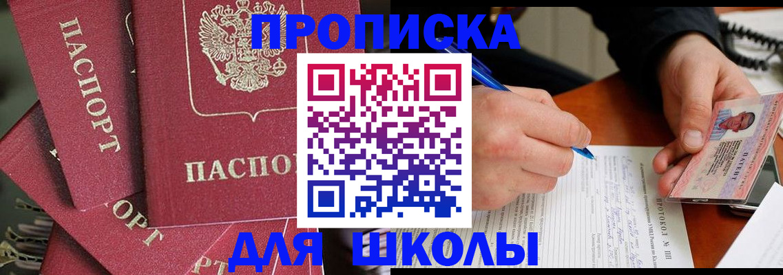 временная регистрация гарантия в Карачаевске